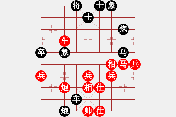 象棋棋譜圖片：一指禪[695174245] -VS- 你會喜歡的[387775643] - 步數(shù)：60 