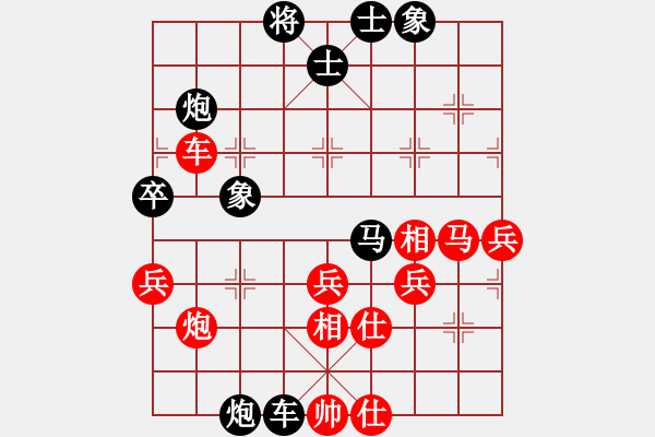 象棋棋譜圖片：一指禪[695174245] -VS- 你會喜歡的[387775643] - 步數(shù)：70 