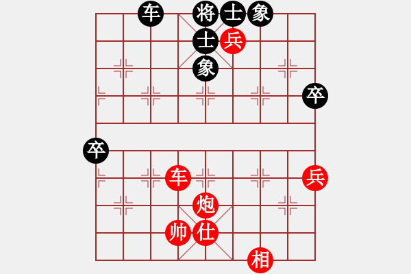 象棋棋譜圖片：2006年迪瀾弈天外圍賽第二輪：星云戰(zhàn)神一(2級(jí))-勝-風(fēng)雨樓無(wú)情(5r) - 步數(shù)：100 