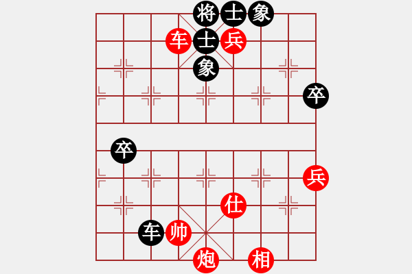 象棋棋譜圖片：2006年迪瀾弈天外圍賽第二輪：星云戰(zhàn)神一(2級(jí))-勝-風(fēng)雨樓無(wú)情(5r) - 步數(shù)：110 