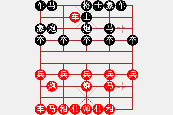 象棋棋譜圖片：順炮橫車先勝熱血阿龍：先得馬放任黑卒 邊馬險臨門回馬 - 步數(shù)：10 