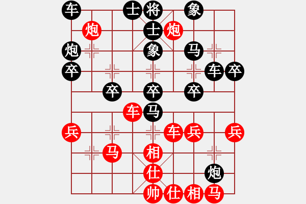 象棋棋譜圖片：冰點(diǎn)[紅] -VS- 負(fù)分太后 魚[黑](10) - 步數(shù)：30 