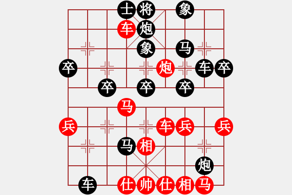 象棋棋譜圖片：冰點(diǎn)[紅] -VS- 負(fù)分太后 魚[黑](10) - 步數(shù)：40 