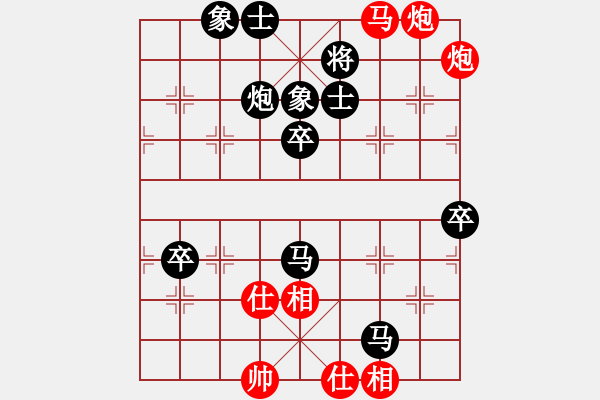 象棋棋譜圖片：李團(tuán)結(jié)(9星)-負(fù)-笑天天天天(9星) - 步數(shù)：100 