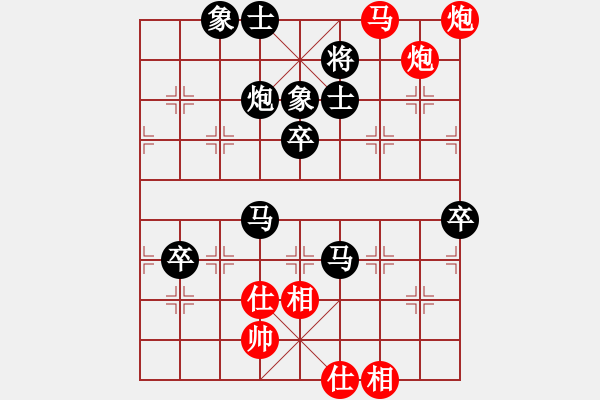 象棋棋譜圖片：李團(tuán)結(jié)(9星)-負(fù)-笑天天天天(9星) - 步數(shù)：110 