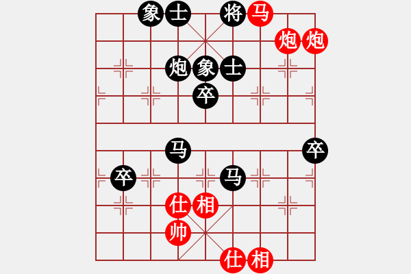 象棋棋譜圖片：李團(tuán)結(jié)(9星)-負(fù)-笑天天天天(9星) - 步數(shù)：120 