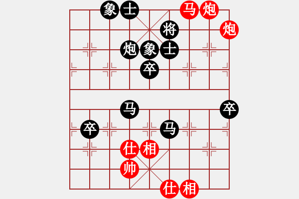 象棋棋譜圖片：李團(tuán)結(jié)(9星)-負(fù)-笑天天天天(9星) - 步數(shù)：130 