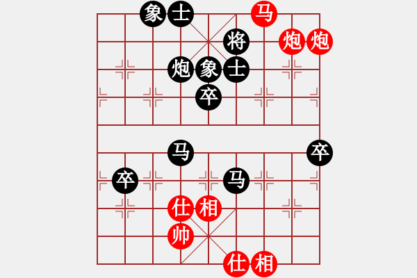 象棋棋譜圖片：李團(tuán)結(jié)(9星)-負(fù)-笑天天天天(9星) - 步數(shù)：131 