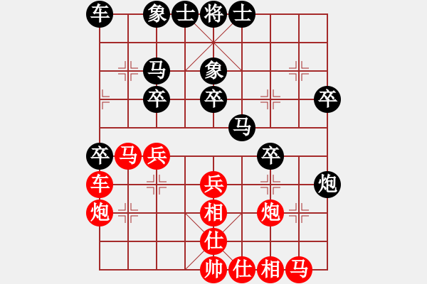 象棋棋譜圖片：李團(tuán)結(jié)(9星)-負(fù)-笑天天天天(9星) - 步數(shù)：30 