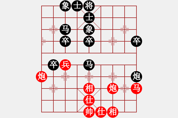 象棋棋譜圖片：李團(tuán)結(jié)(9星)-負(fù)-笑天天天天(9星) - 步數(shù)：40 