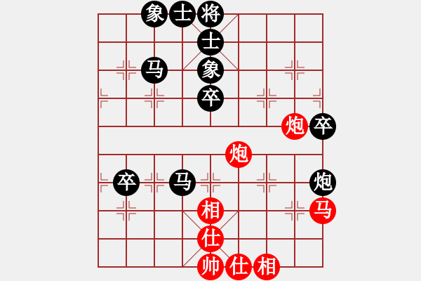 象棋棋譜圖片：李團(tuán)結(jié)(9星)-負(fù)-笑天天天天(9星) - 步數(shù)：50 