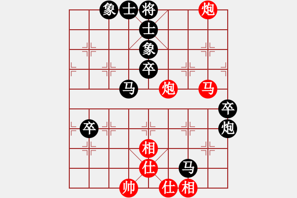 象棋棋譜圖片：李團(tuán)結(jié)(9星)-負(fù)-笑天天天天(9星) - 步數(shù)：60 