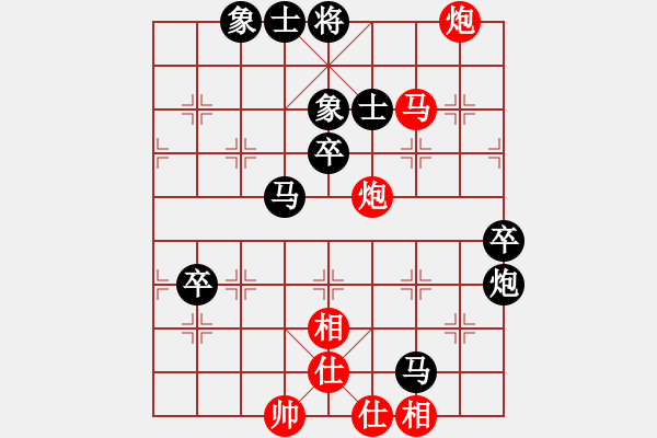 象棋棋譜圖片：李團(tuán)結(jié)(9星)-負(fù)-笑天天天天(9星) - 步數(shù)：70 