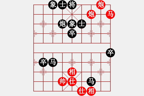 象棋棋譜圖片：李團(tuán)結(jié)(9星)-負(fù)-笑天天天天(9星) - 步數(shù)：80 