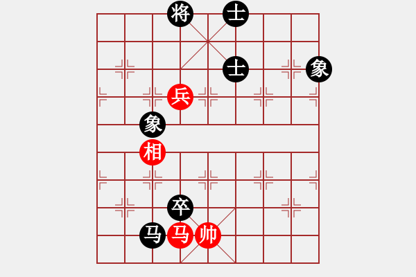 象棋棋譜圖片：凌海象棋王(7段)-和-四平過宮炮(8段) - 步數：150 