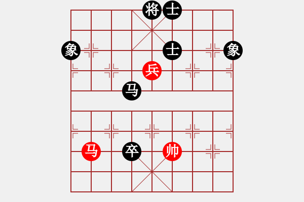 象棋棋譜圖片：凌海象棋王(7段)-和-四平過宮炮(8段) - 步數：160 