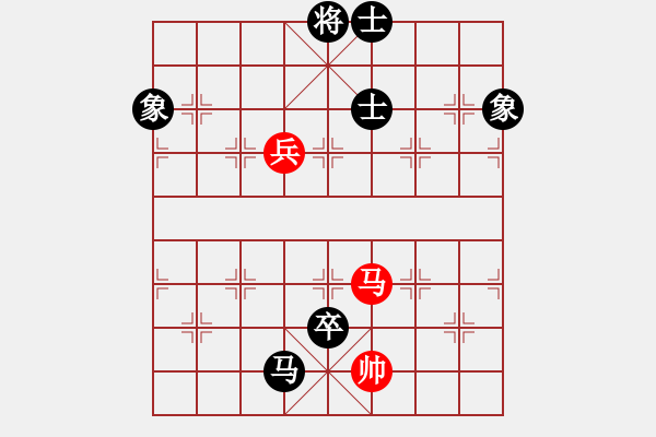 象棋棋譜圖片：凌海象棋王(7段)-和-四平過宮炮(8段) - 步數：170 