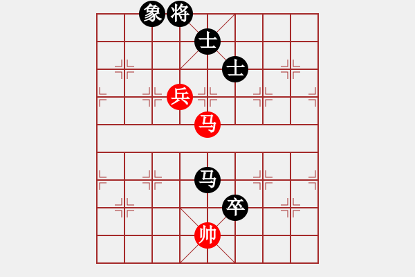 象棋棋譜圖片：凌海象棋王(7段)-和-四平過宮炮(8段) - 步數：190 