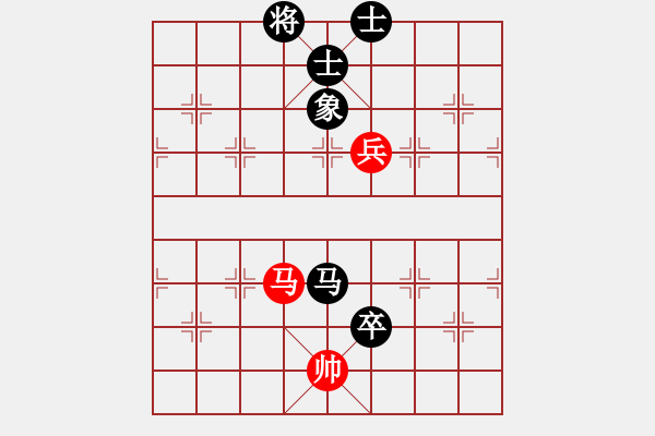 象棋棋譜圖片：凌海象棋王(7段)-和-四平過宮炮(8段) - 步數：200 