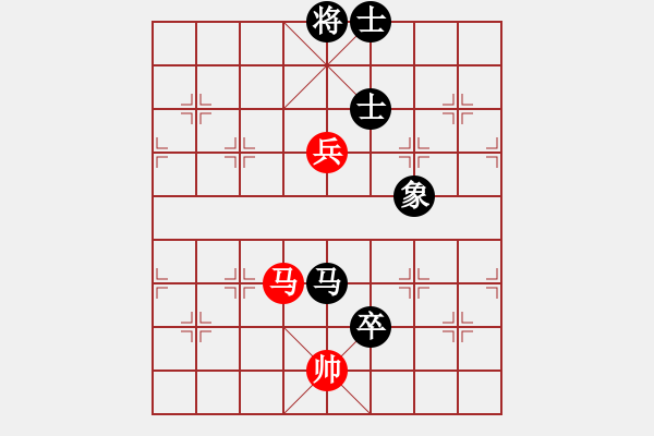 象棋棋譜圖片：凌海象棋王(7段)-和-四平過宮炮(8段) - 步數：210 