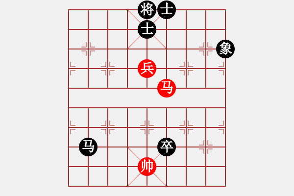 象棋棋譜圖片：凌海象棋王(7段)-和-四平過宮炮(8段) - 步數：230 