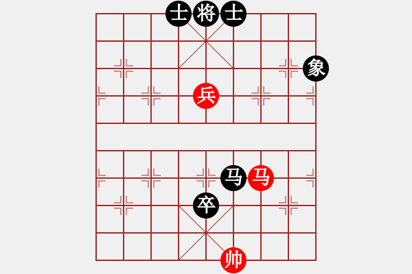 象棋棋譜圖片：凌海象棋王(7段)-和-四平過宮炮(8段) - 步數：240 