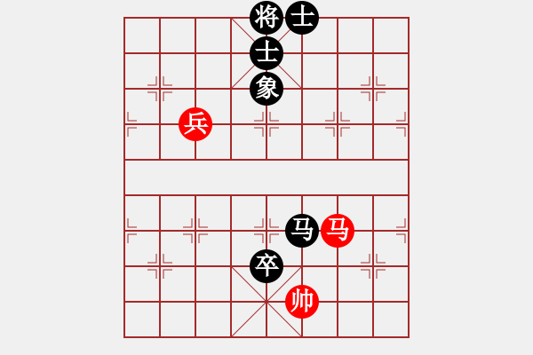 象棋棋譜圖片：凌海象棋王(7段)-和-四平過宮炮(8段) - 步數：250 