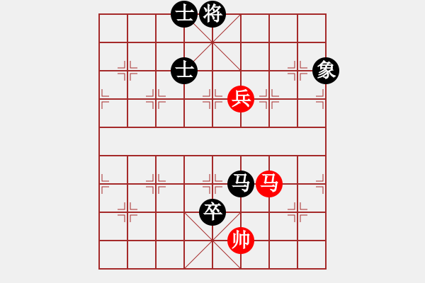 象棋棋譜圖片：凌海象棋王(7段)-和-四平過宮炮(8段) - 步數：260 