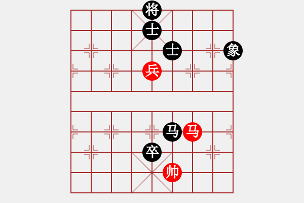 象棋棋譜圖片：凌海象棋王(7段)-和-四平過宮炮(8段) - 步數：270 