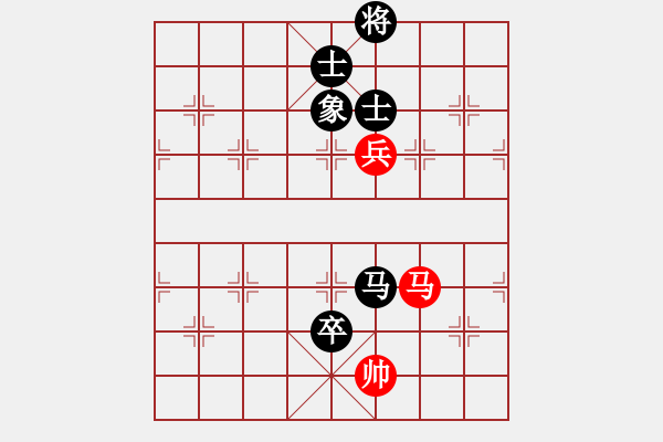 象棋棋譜圖片：凌海象棋王(7段)-和-四平過宮炮(8段) - 步數：280 