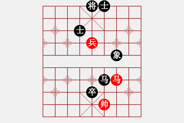 象棋棋譜圖片：凌海象棋王(7段)-和-四平過宮炮(8段) - 步數：290 