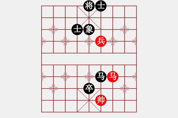 象棋棋譜圖片：凌海象棋王(7段)-和-四平過宮炮(8段) - 步數：300 