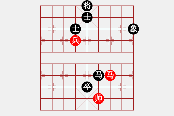 象棋棋譜圖片：凌海象棋王(7段)-和-四平過宮炮(8段) - 步數：307 