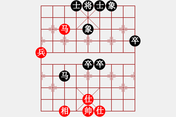 象棋棋譜圖片：凌海象棋王(7段)-和-四平過宮炮(8段) - 步數：60 