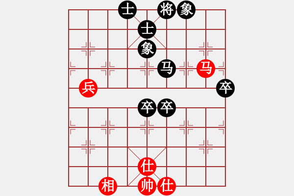 象棋棋譜圖片：凌海象棋王(7段)-和-四平過宮炮(8段) - 步數：70 