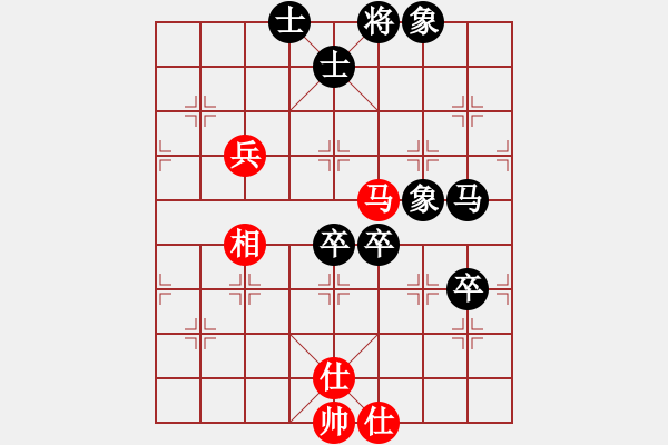 象棋棋譜圖片：凌海象棋王(7段)-和-四平過宮炮(8段) - 步數：80 