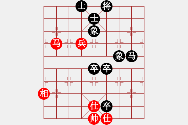 象棋棋譜圖片：凌海象棋王(7段)-和-四平過宮炮(8段) - 步數：90 