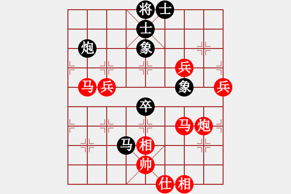 象棋棋谱图片：♂蓝色づ夏[279869633] -VS- 艺博云天[837906848] - 步数：100 