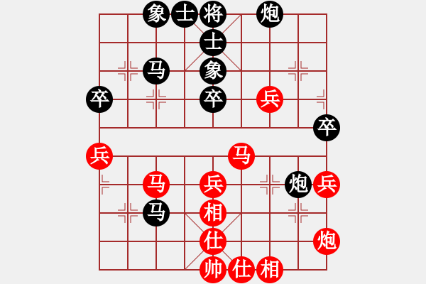 象棋棋譜圖片：♂藍(lán)色づ夏[279869633] -VS- 藝博云天[837906848] - 步數(shù)：50 