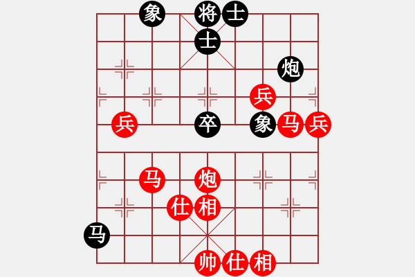 象棋棋譜圖片：♂藍(lán)色づ夏[279869633] -VS- 藝博云天[837906848] - 步數(shù)：90 