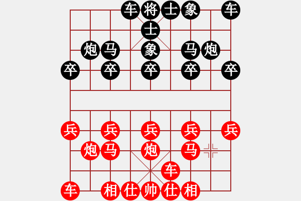 象棋棋譜圖片：天天官方棋社太守棋狂先勝愚者【業(yè)6-1】2017·5·4 - 步數(shù)：10 