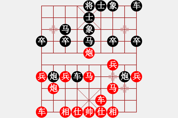 象棋棋譜圖片：天天官方棋社太守棋狂先勝愚者【業(yè)6-1】2017·5·4 - 步數(shù)：20 