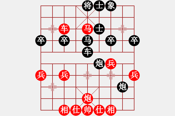 象棋棋譜圖片：天天官方棋社太守棋狂先勝愚者【業(yè)6-1】2017·5·4 - 步數(shù)：40 