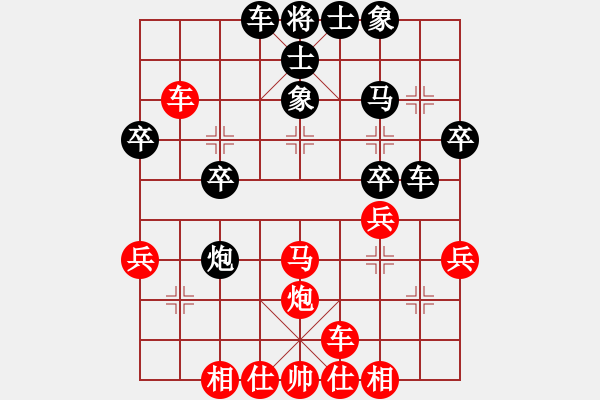 象棋棋譜圖片：太守棋狂先勝深圳好棋社開開心心2018·10·14 - 步數(shù)：30 