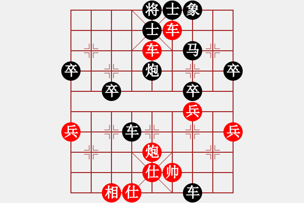 象棋棋譜圖片：太守棋狂先勝深圳好棋社開開心心2018·10·14 - 步數(shù)：40 