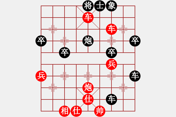 象棋棋譜圖片：太守棋狂先勝深圳好棋社開開心心2018·10·14 - 步數(shù)：45 