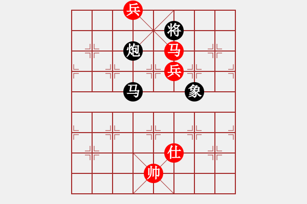 象棋棋譜圖片：一輪明月[紅] -VS- 劍雨飄香[黑] - 步數(shù)：176 