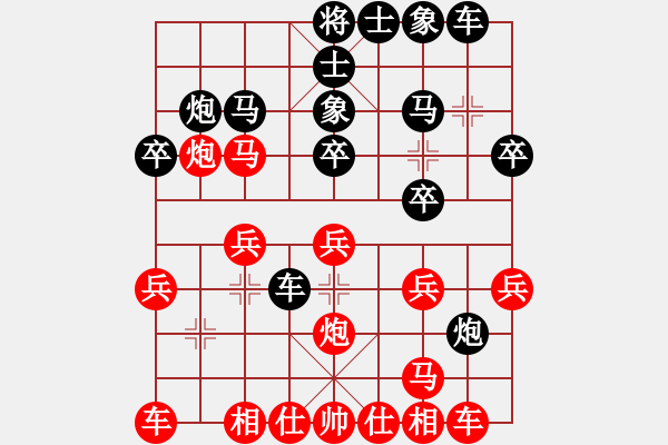 象棋棋譜圖片：一輪明月[紅] -VS- 劍雨飄香[黑] - 步數(shù)：20 