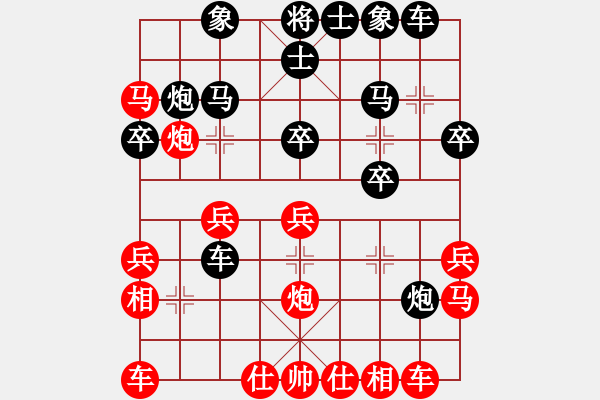 象棋棋譜圖片：一輪明月[紅] -VS- 劍雨飄香[黑] - 步數(shù)：30 