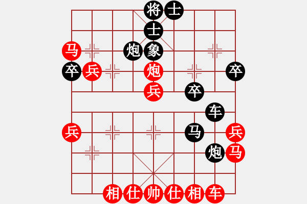 象棋棋譜圖片：一輪明月[紅] -VS- 劍雨飄香[黑] - 步數(shù)：50 